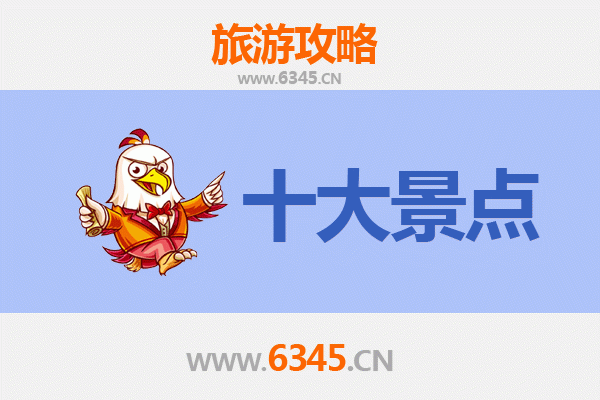玉林玉州旅游景点大全