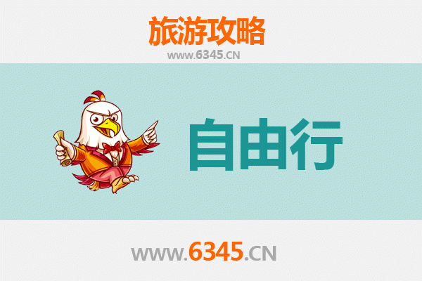 玉林玉州一日游攻略：自由行必打卡景点与美食全指南