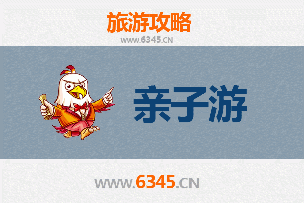 玉林玉州亲子游攻略：探索岭南风情，共享家庭欢乐时光