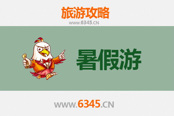 玉林玉州暑假旅游全攻略：避暑胜地与文化探秘