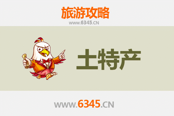 玉林玉州旅游必带土特产推荐：地道美食与手信全攻略