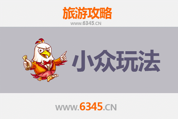 玉林玉州小众玩法探秘：避开人潮，解锁本地人才知道的宝藏体验
