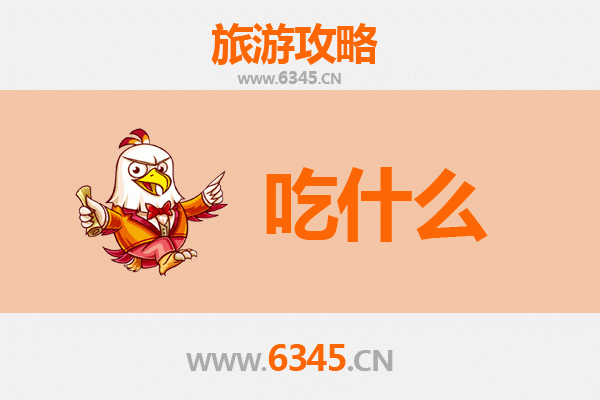 玉林玉州美食全攻略：必吃清单与地道风味指南