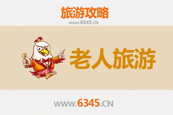 玉林玉州银发之旅：适合老人的悠闲景点与贴心攻略