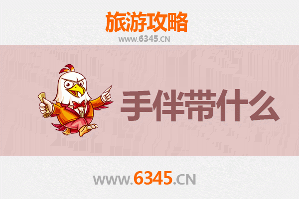 玉林玉州出发：南澳岛全攻略与必带手信指南